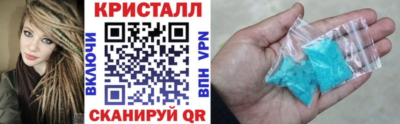 АМФЕТАМИН 97%  Уфа 