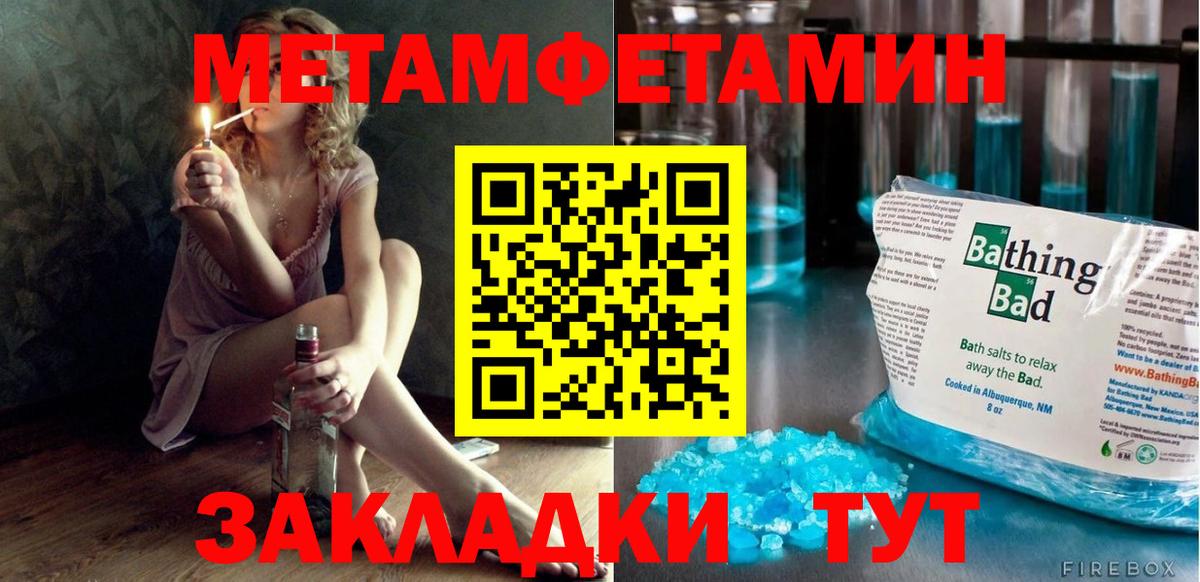 Amphetamine  Вход с VPN  Уфа  АМФЕТАМИН Premium  АМФЕТАМИН 