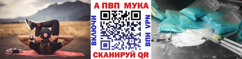 что такое наркотик  Уфа  Alpha PVP крисы CK 