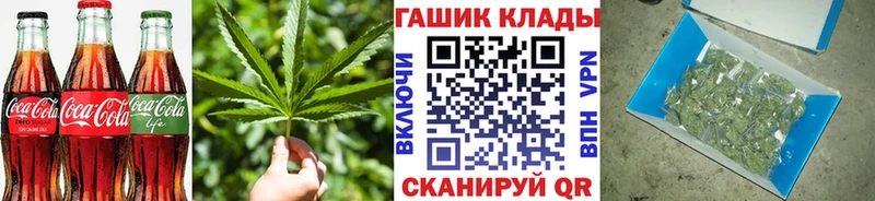 Печенье с ТГК конопля  Уфа 