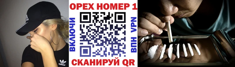КОКАИН Колумбийский Уфа