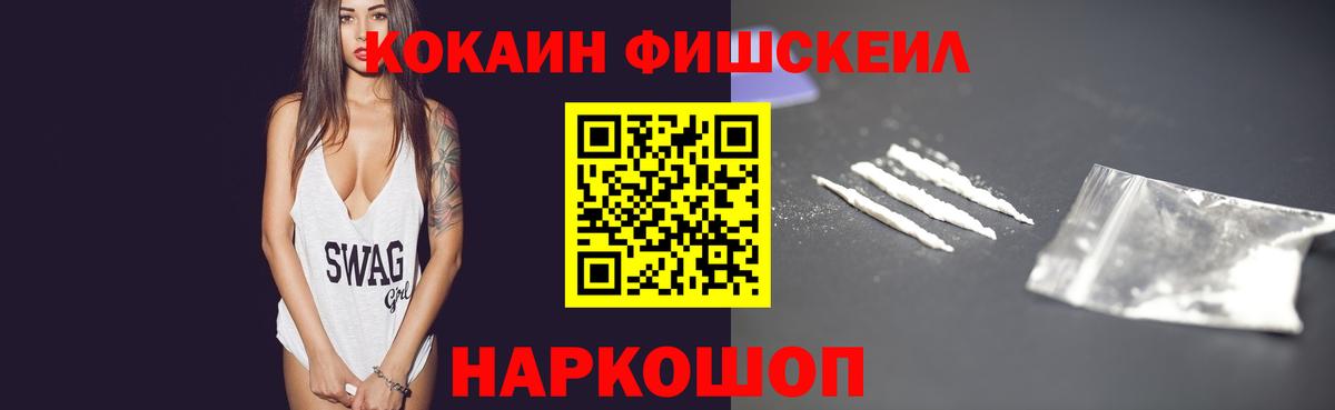 Уфа  Кокаин 98%  хочу   Вход с VPN 