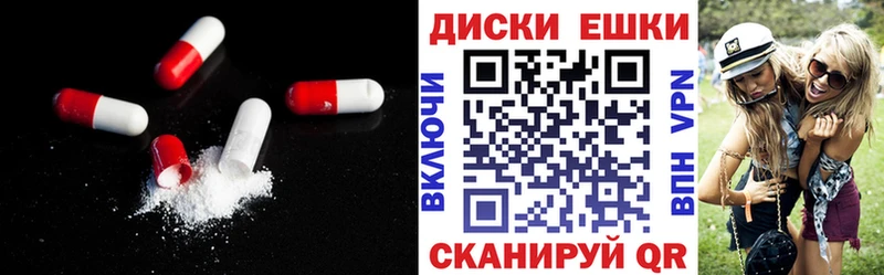 Ecstasy Cube  Уфа 