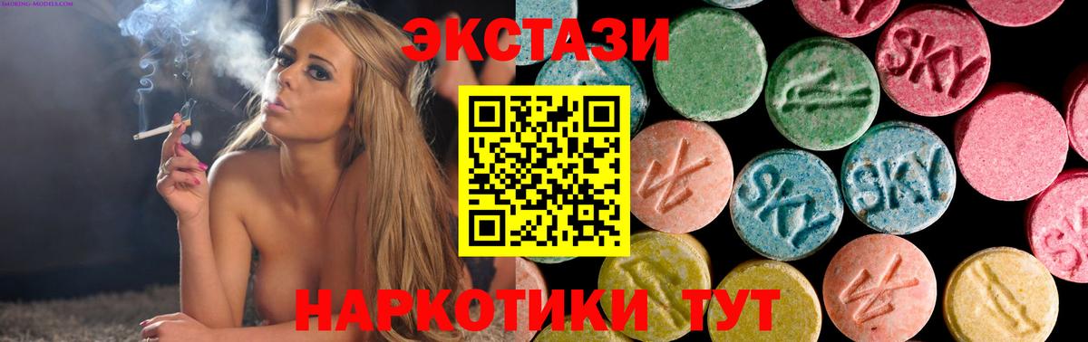 ЭКСТАЗИ Philipp Plein Уфа