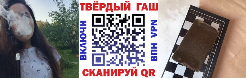 хочу наркоту Уфа Гашиш hashish