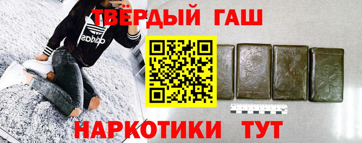Уфа  ГАШИШ AMNESIA HAZE  ГАШИШ 40% ТГК  Вход с VPN 