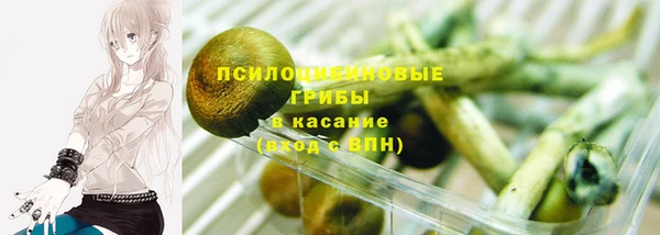 гашиш Нефтегорск