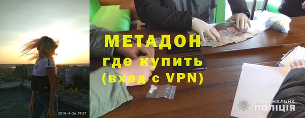 гашиш Нефтегорск
