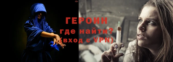 a pvp Нефтекумск