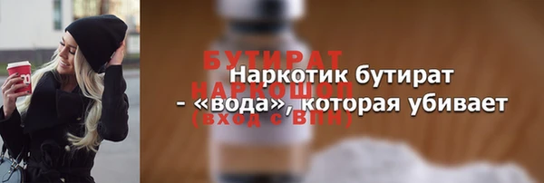a pvp Нефтекумск