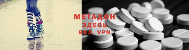 гидропоника Нея
