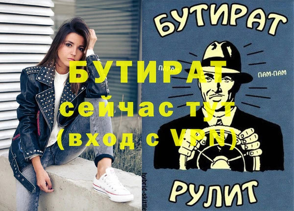 гашиш Нефтегорск