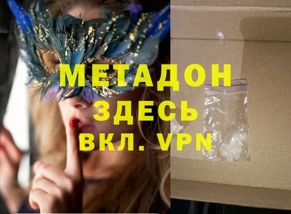 гашиш Нефтегорск