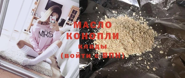альфа пвп Болохово