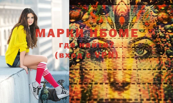 a pvp Нефтекумск