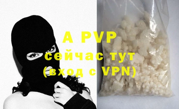 мефедрон VHQ Навашино