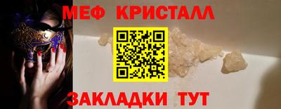 дживик Абакан