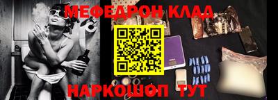 дживик Абакан