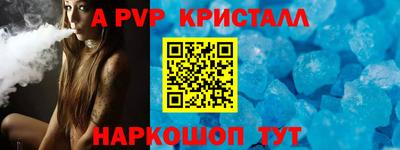 дживик Абакан