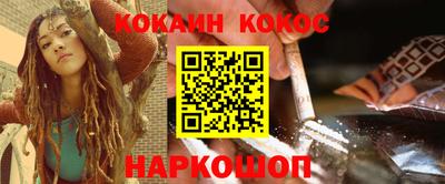 трава Азнакаево