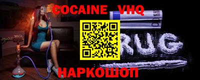 дживик Абакан