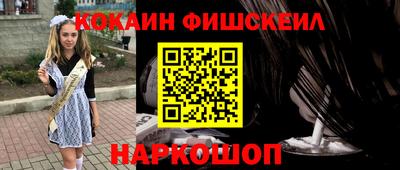 дживик Абакан