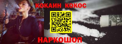 дживик Абакан