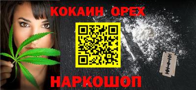 трава Азнакаево
