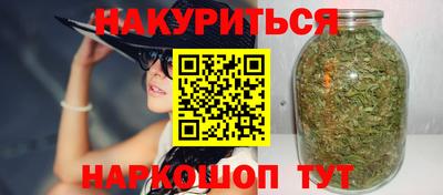 гашиш Абинск