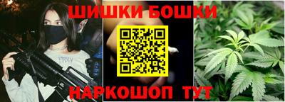 трава Азнакаево
