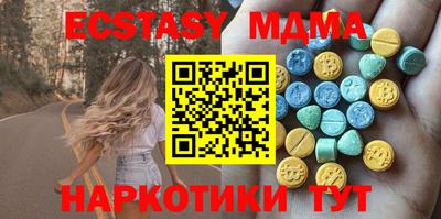 гашиш Абинск