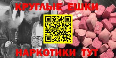трава Азнакаево