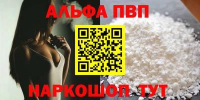 дживик Абакан