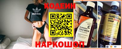 трава Азнакаево