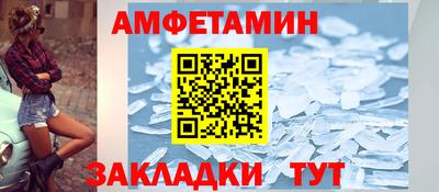 трава Азнакаево