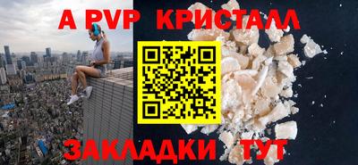трава Азнакаево