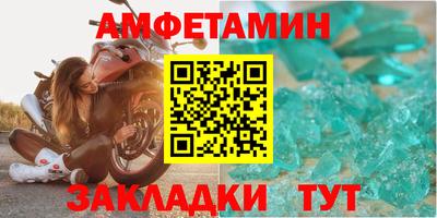 трава Азнакаево