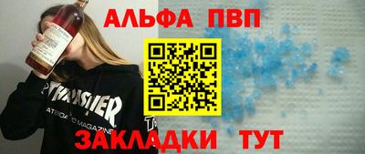 дживик Абакан