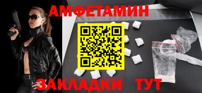 трава Азнакаево