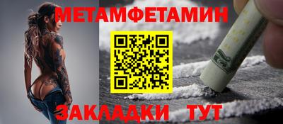 трава Азнакаево