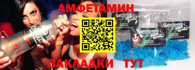 трава Азнакаево