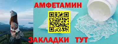 дживик Абакан