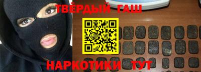 трава Азнакаево