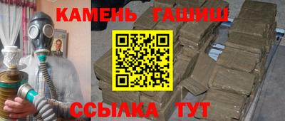 трава Азнакаево