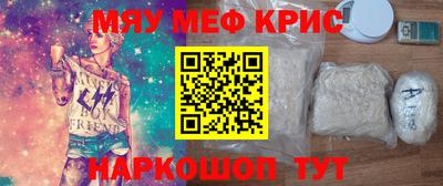 гашиш Абинск