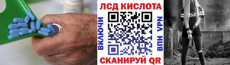 ЛСД экстази ecstasy  мориарти Telegram  Уфа 