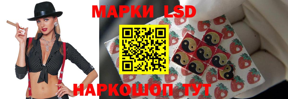 Уфа  LSD-25 экстази  блэк спрут   LSD-25 экстази ecstasy  LSD-25 экстази ecstasy  Вход с VPN 