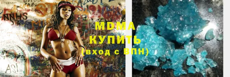 MDMA молли  Уфа 