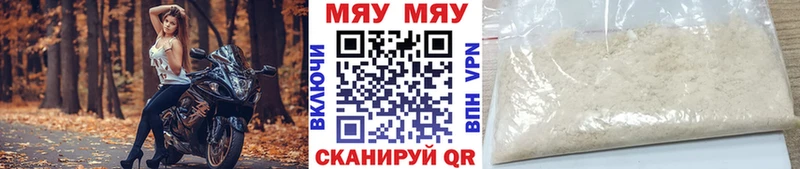 МЕФ VHQ  Уфа 