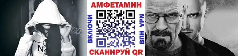 Метамфетамин мет  Уфа 